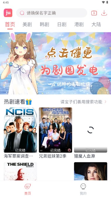 剧圈圈下载
