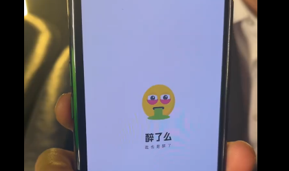醉了么app