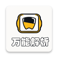 万能文件解析器app 万能文件解析器app
