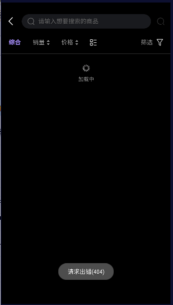 抖爽社交APP