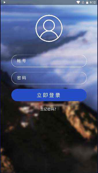 河南政协APP