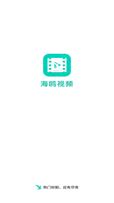 海鸥影评APP