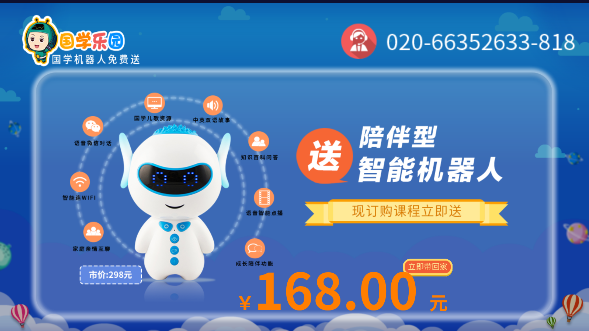 国学乐园tv版