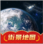 奥维高清互动地图app 奥维高清互动地图app