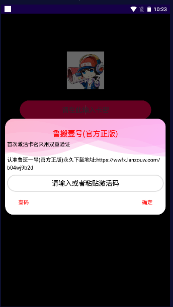 新LB壹号APP