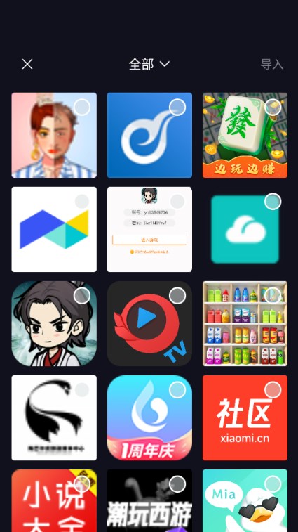 咔皮action相机app