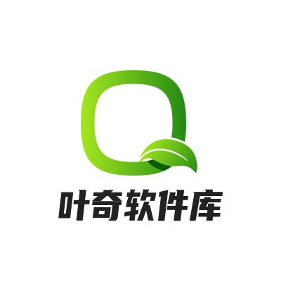 叶奇软件库APP 叶奇软件库APP