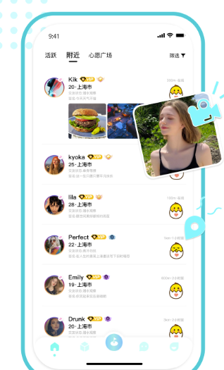孵蛋交友app
