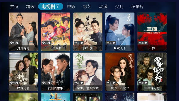 追剧鸭app