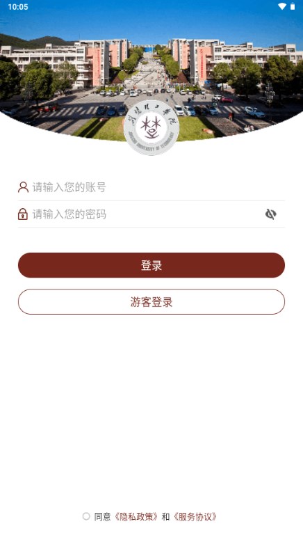荆楚理工学院app