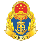 东明交通执法app 东明交通执法app