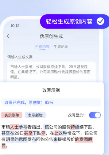 仓鼠文案大师app