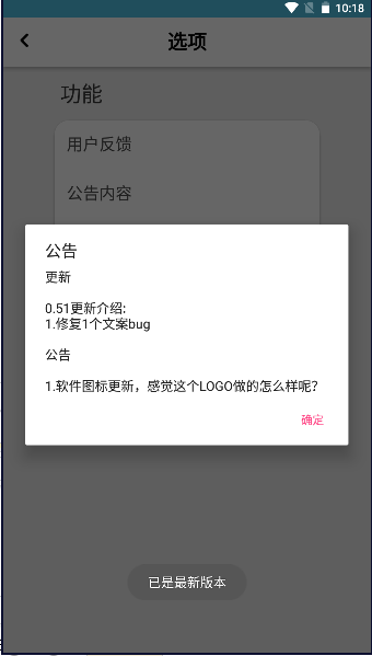 创游手册APP