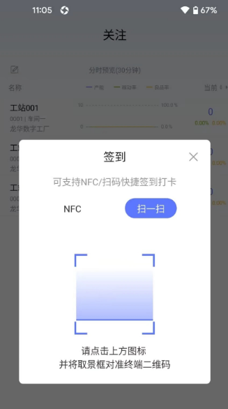 蚁巢app