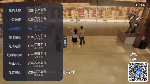 小曾tv软件