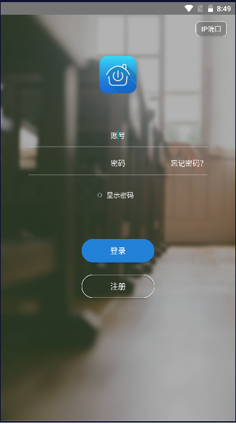 东晟校园生活交大版
