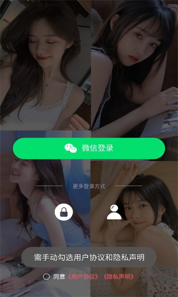 野花谷app