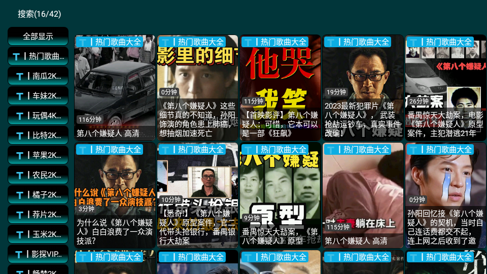 七星影仓pro软件