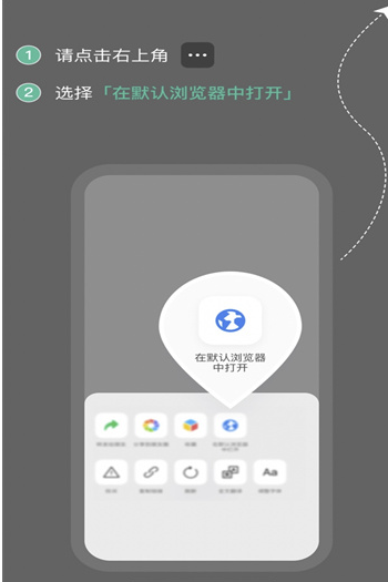 趣调研APP