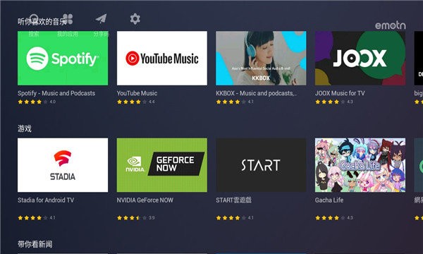 艾蒙顿市场app