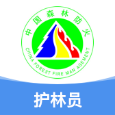 监测即报护林员app 监测即报护林员app