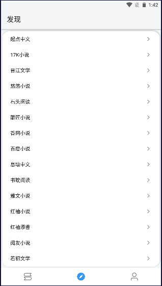 逗比小说app