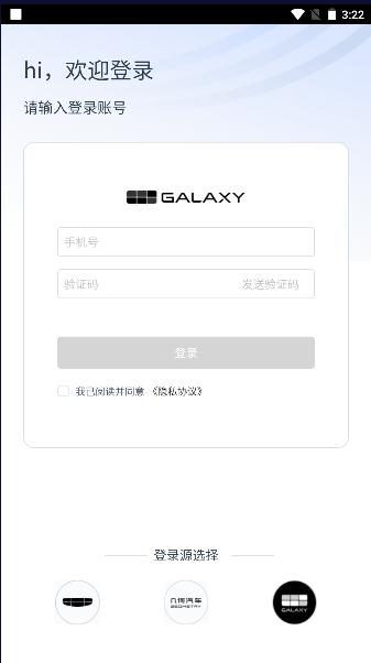 试乘试驾软件