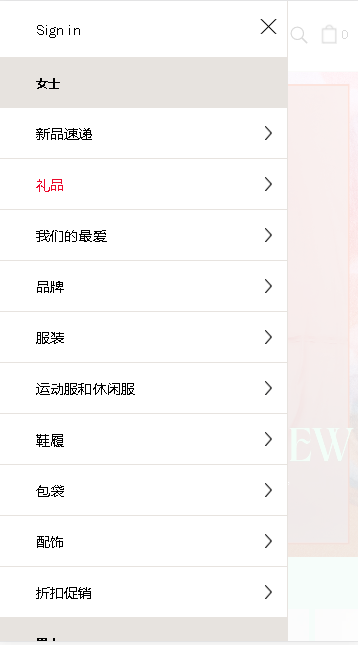 烧包网APP