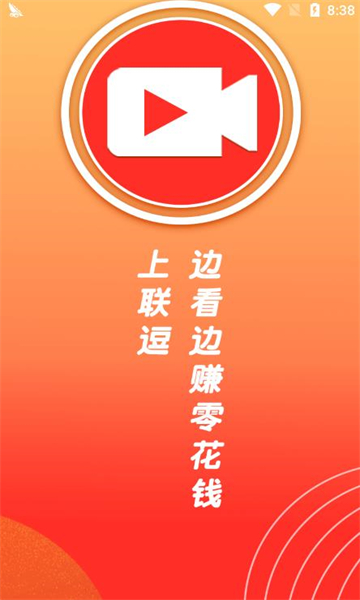 联逗视频软件