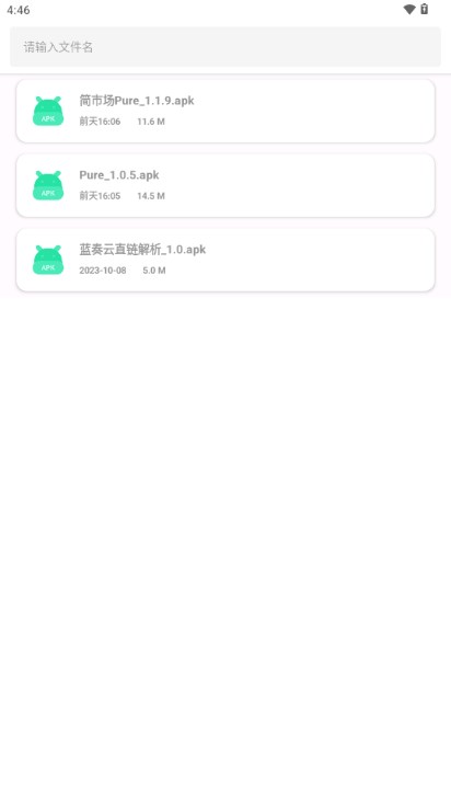 卡布奇诺软件库app