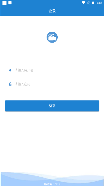 新华双录2.0软件