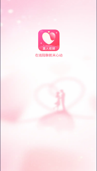 心动缘分APP
