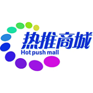 热推商城app 热推商城app