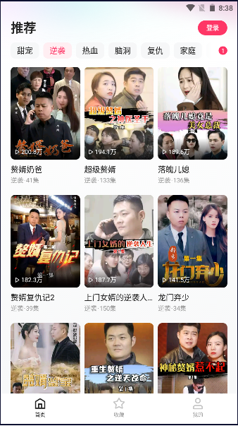 喜番短剧APP
