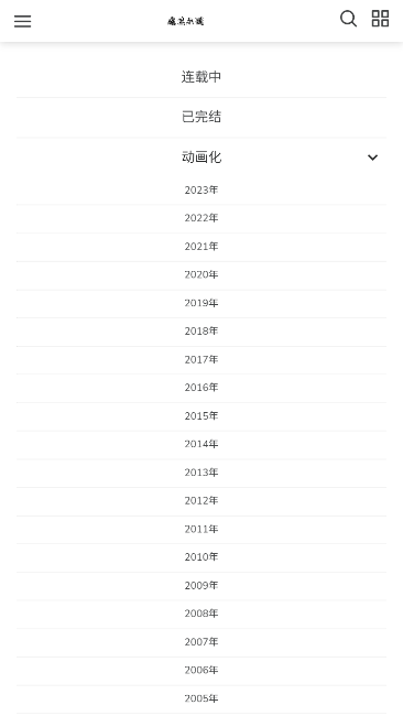 魔笔小说APP