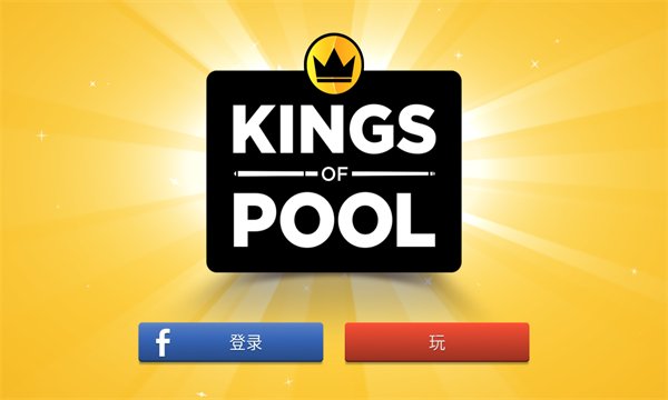 Kingsofpool游戏