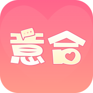 意合聊天APP 意合聊天APP