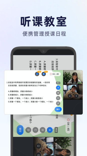 飞象星球app