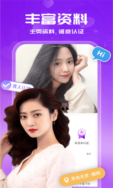 附近陌爱约会APP