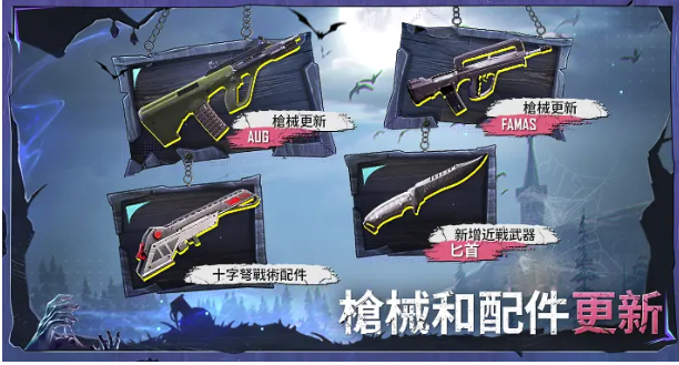 uu追踪APP