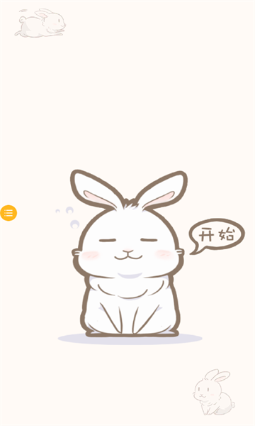 铲屎官模拟器