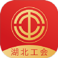 湖北工会APP 湖北工会APP