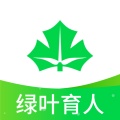 绿叶育人APP 绿叶育人APP