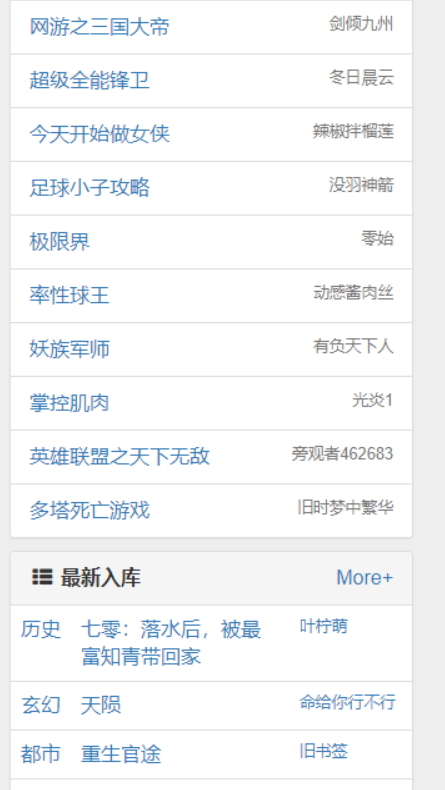 第一版主APP  第1张