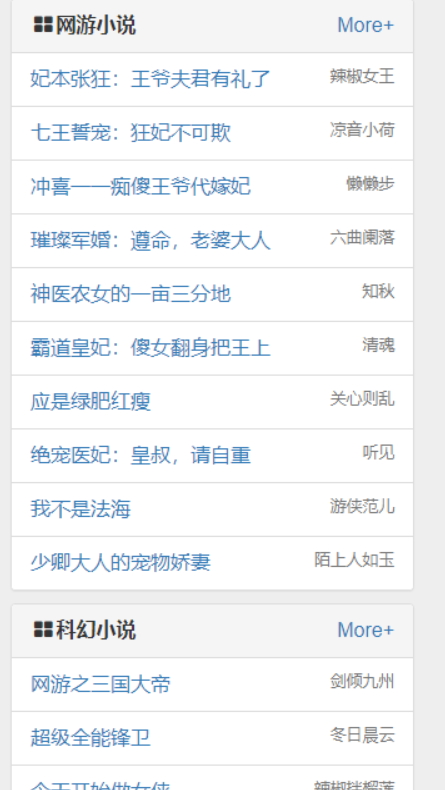 第一版主APP  第2张