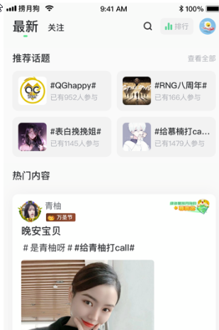捞月狗APP