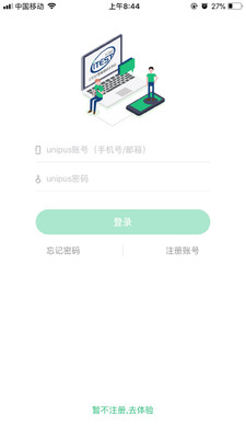 itest客户端