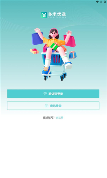 多米系统平台