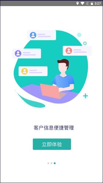 e坐堂AI版APP