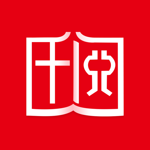 千阅APP 千阅APP